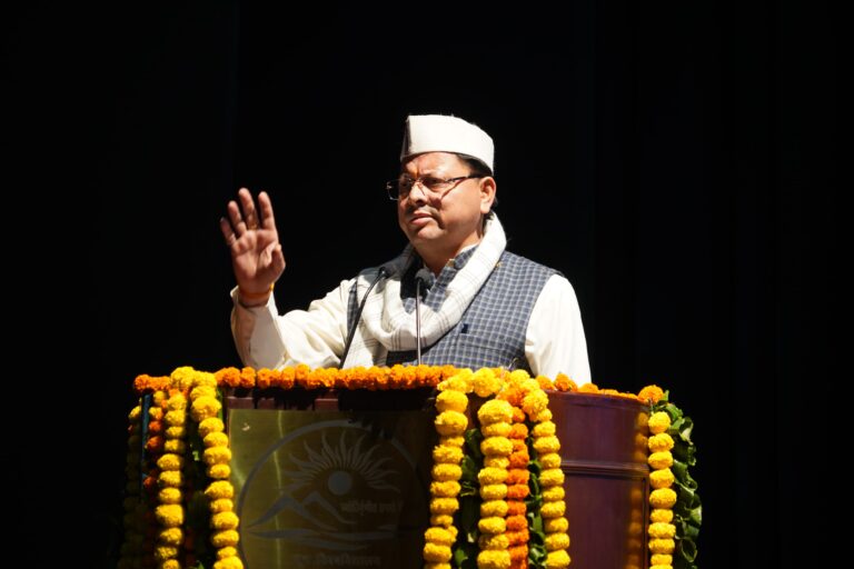 गंगधारा-विचारों का अविरल प्रवाह कार्यक्रम में मुख्यमंत्री पुष्कर धामी प्रतिभाग किया।